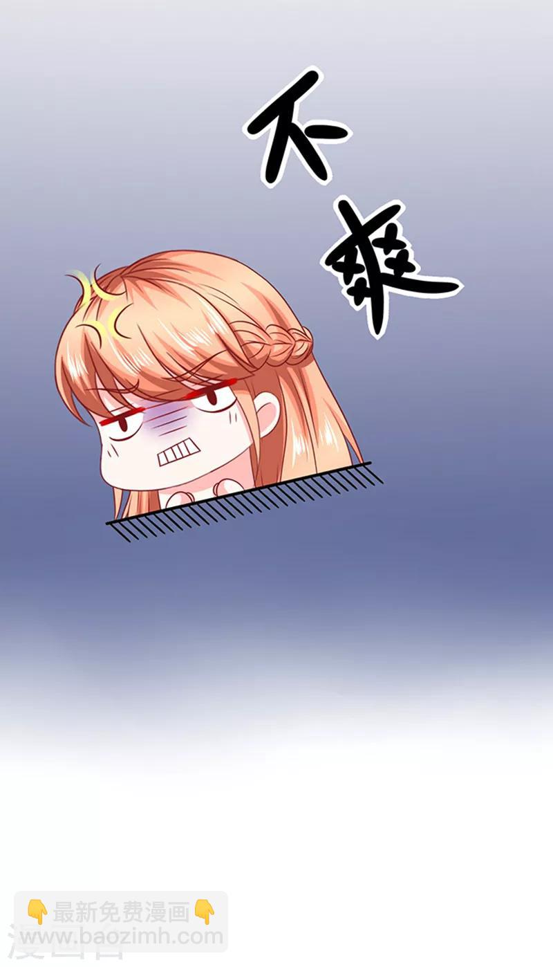 第36话 6号别墅-第36话