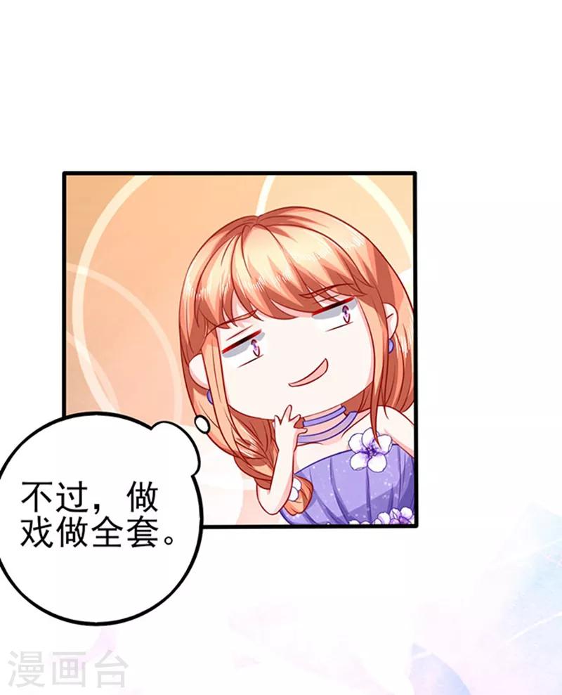 第38话 cp-第38话