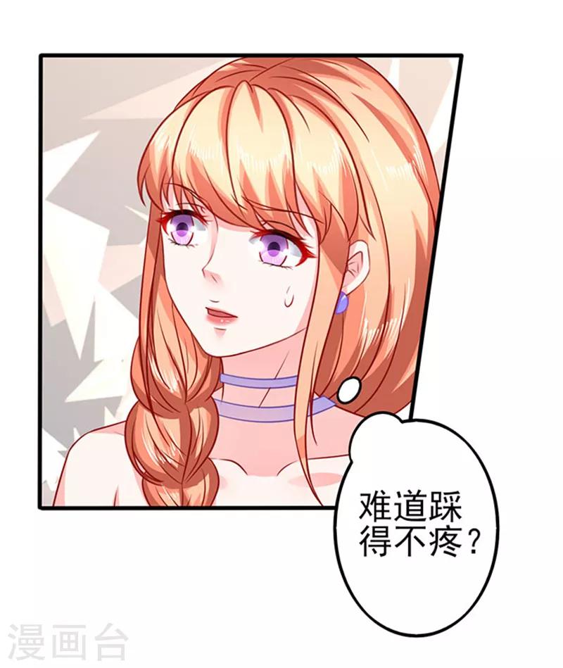 第38话 cp-第38话