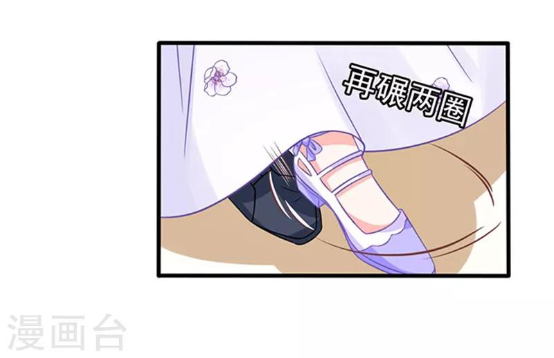 第38话 cp-第38话
