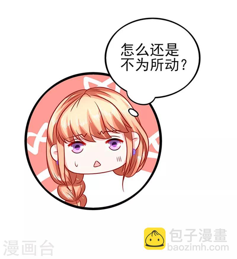 第38话 cp-第38话