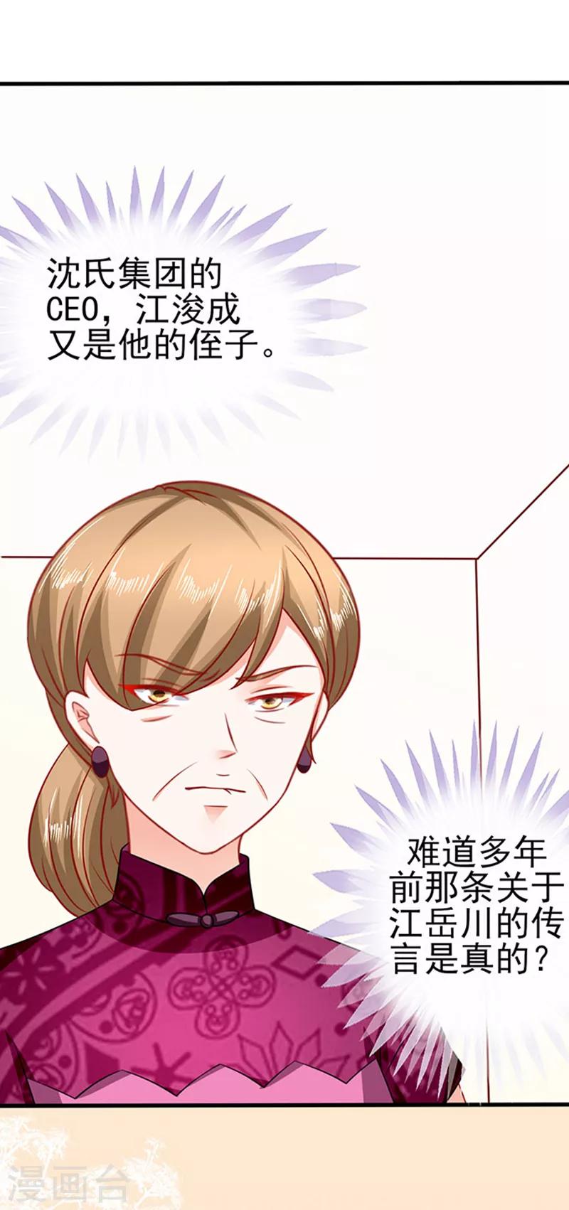 第38话 cp-第38话
