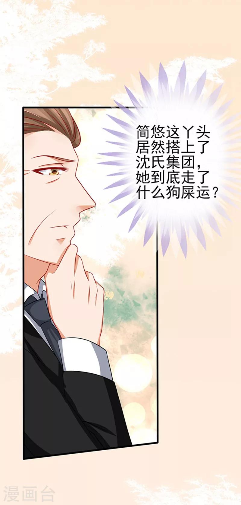 第38话 cp-第38话