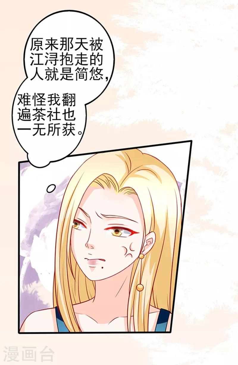 第38话 cp-第38话
