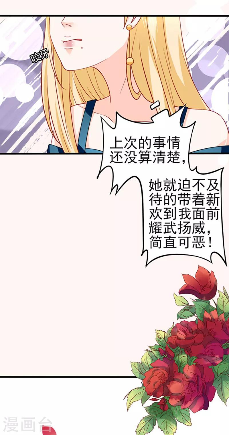 第38话 cp-第38话