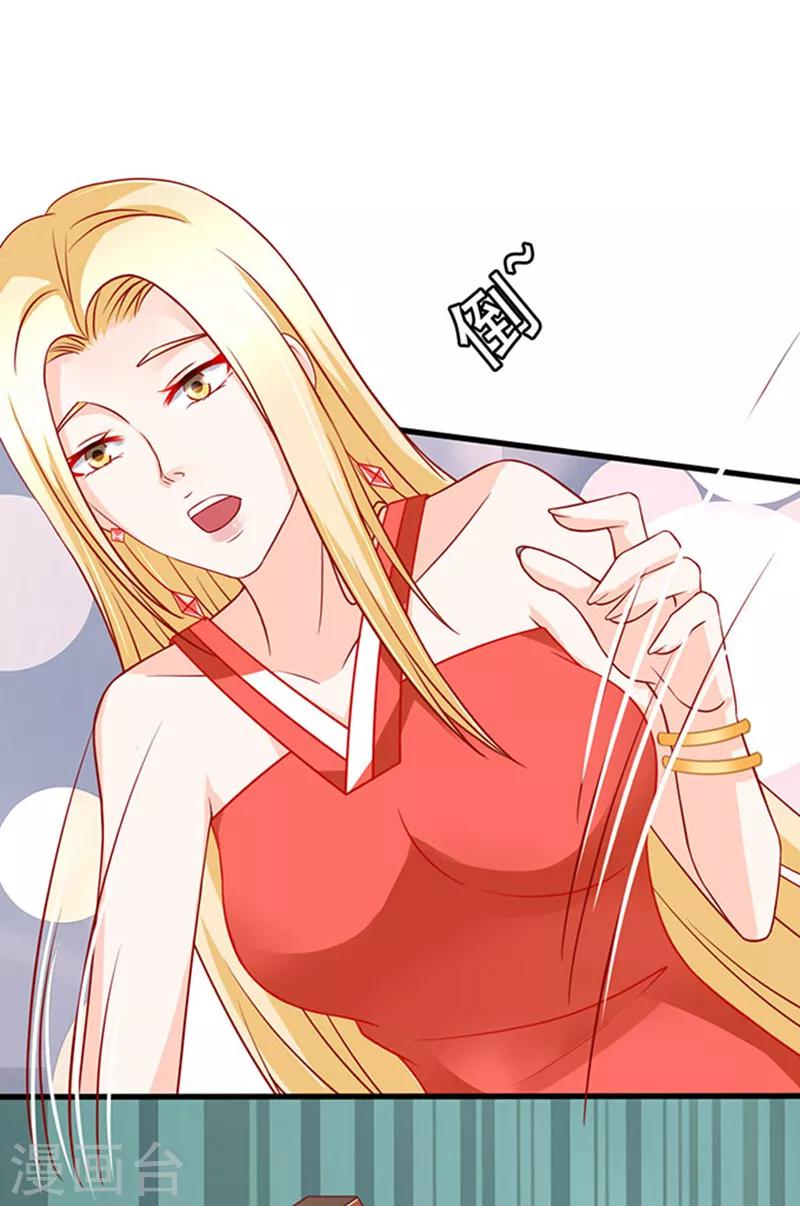 第40话 还你一脚-第40话