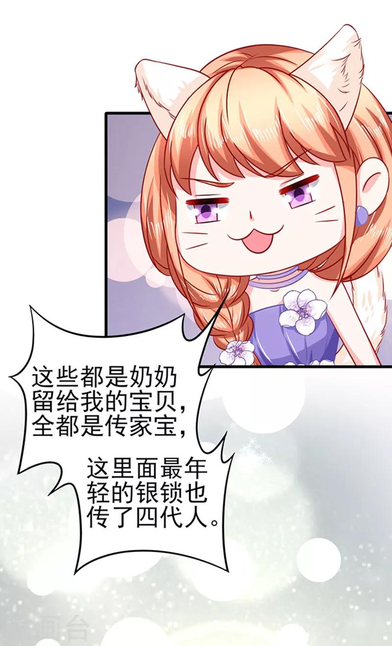 第40话 还你一脚-第40话