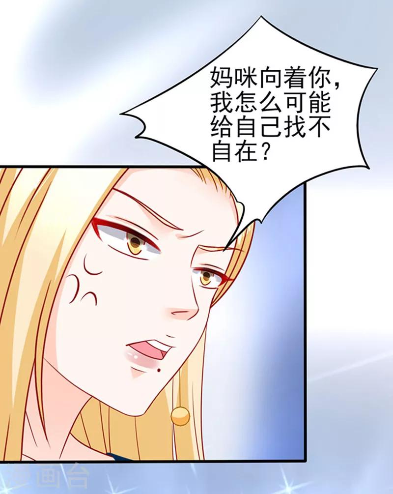 第40话 还你一脚-第40话
