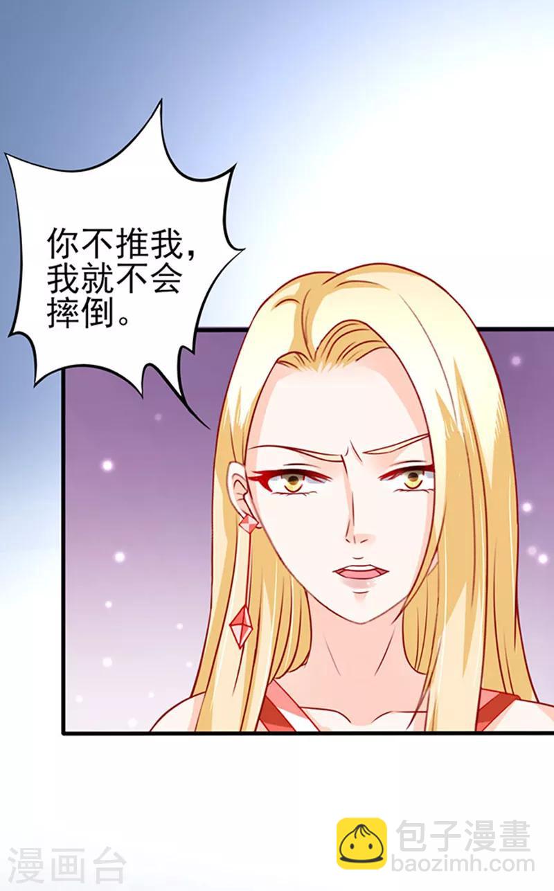 第40话 还你一脚-第40话
