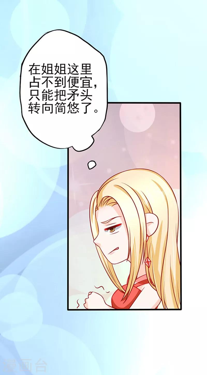 第40话 还你一脚-第40话