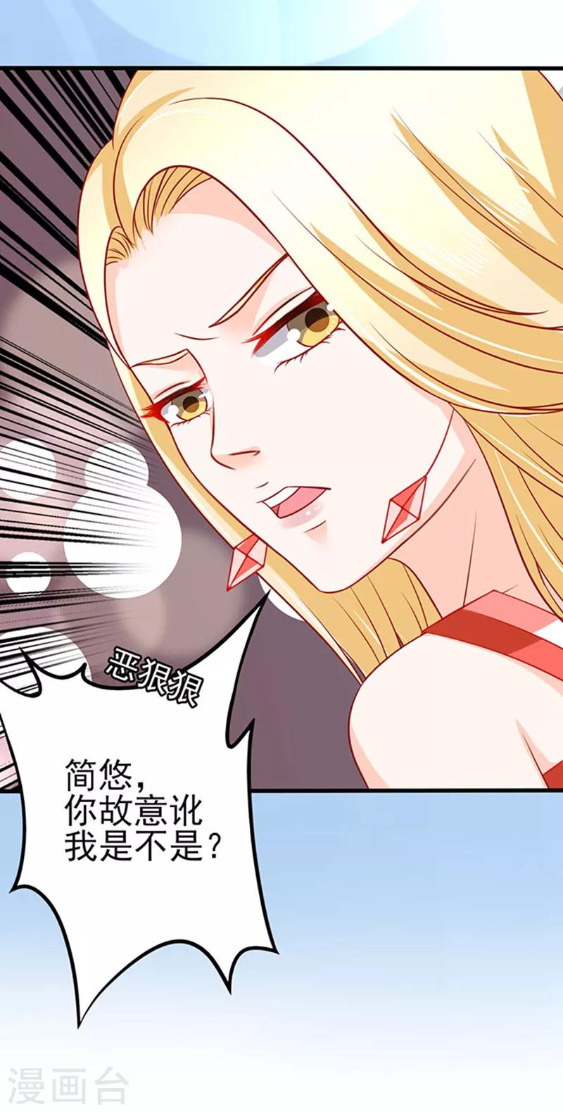 第40话 还你一脚-第40话