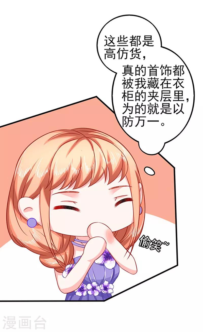 第40话 还你一脚-第40话