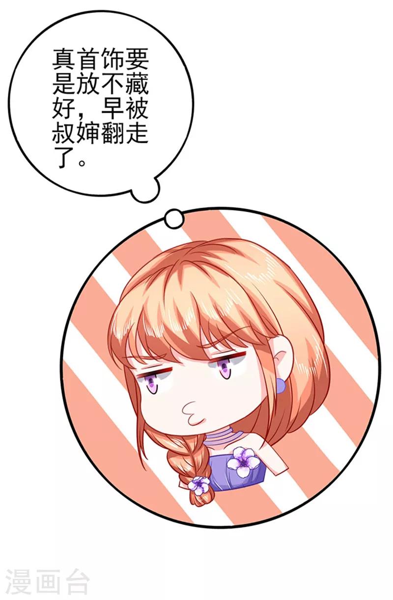 第40话 还你一脚-第40话
