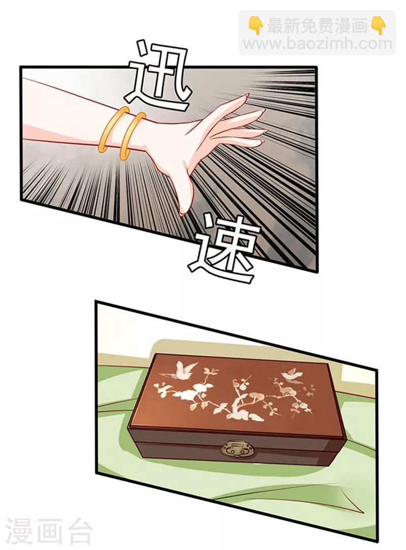 第40话 还你一脚-第40话