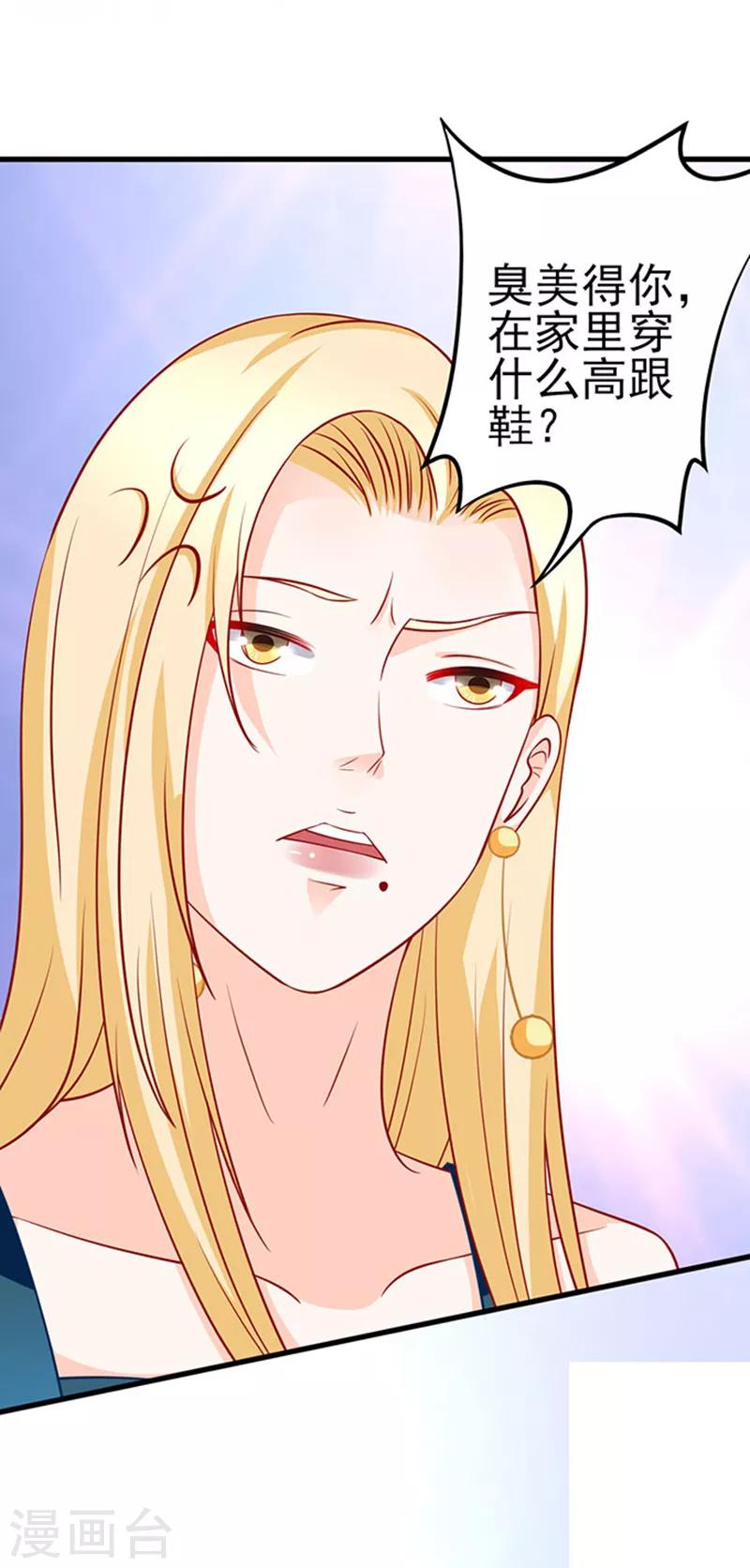 第40话 还你一脚-第40话