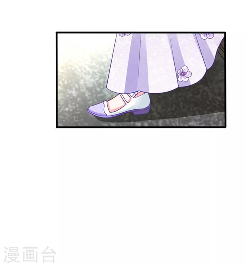 第42话 不再是那个我2-第42话