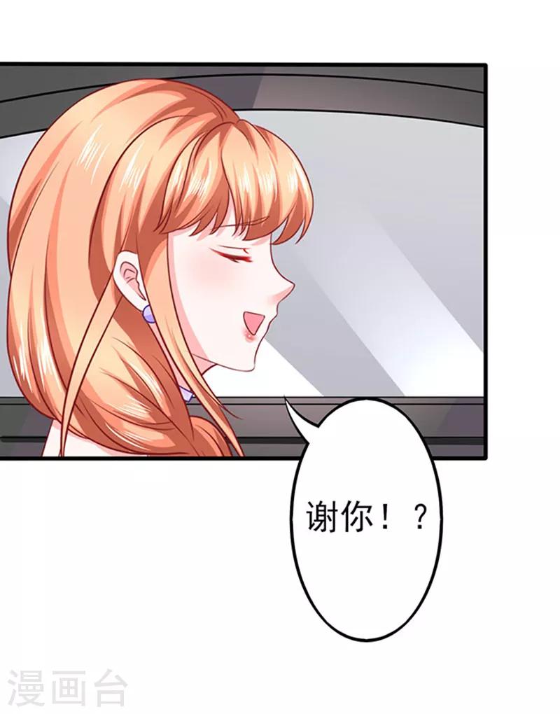 第42话 不再是那个我2-第42话