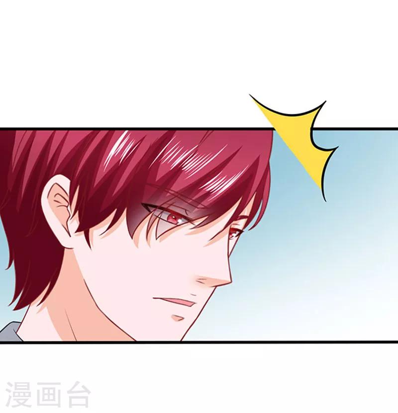 第42话 不再是那个我2-第42话