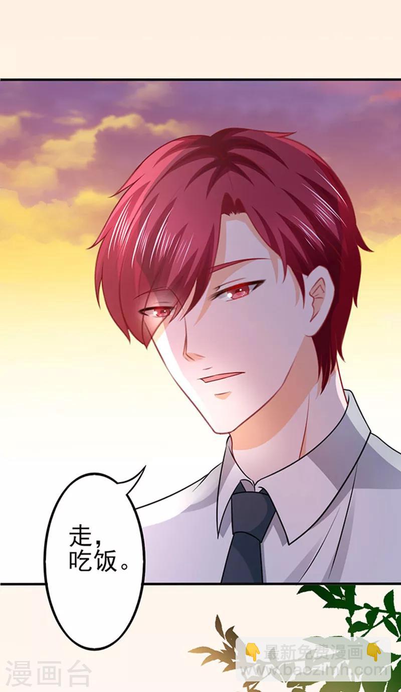 第44话 手把手教学-第44话