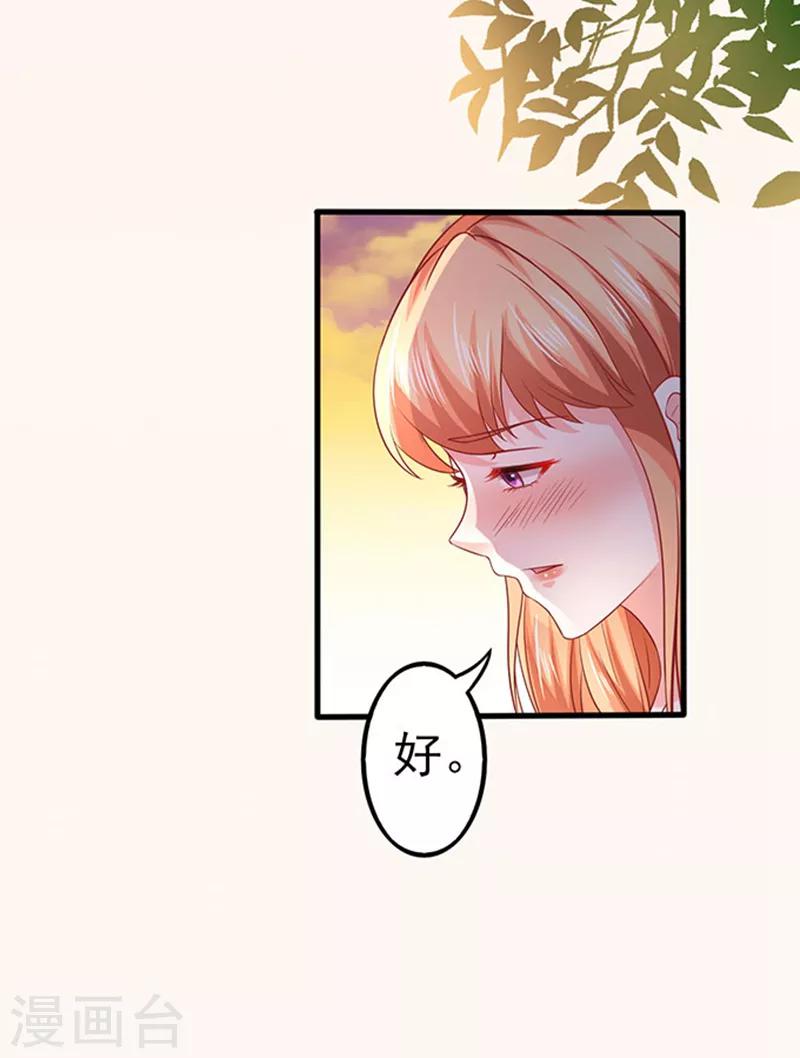 第44话 手把手教学-第44话