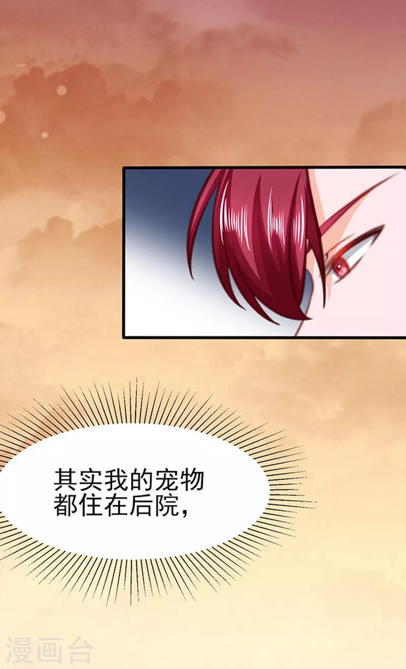 第44话 手把手教学-第44话