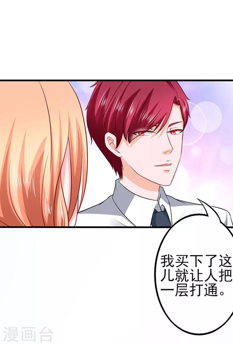 第44话 手把手教学-第44话