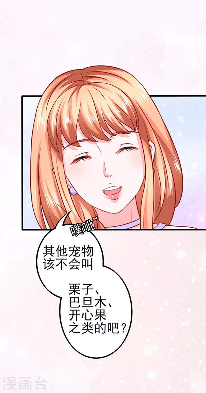 第44话 手把手教学-第44话