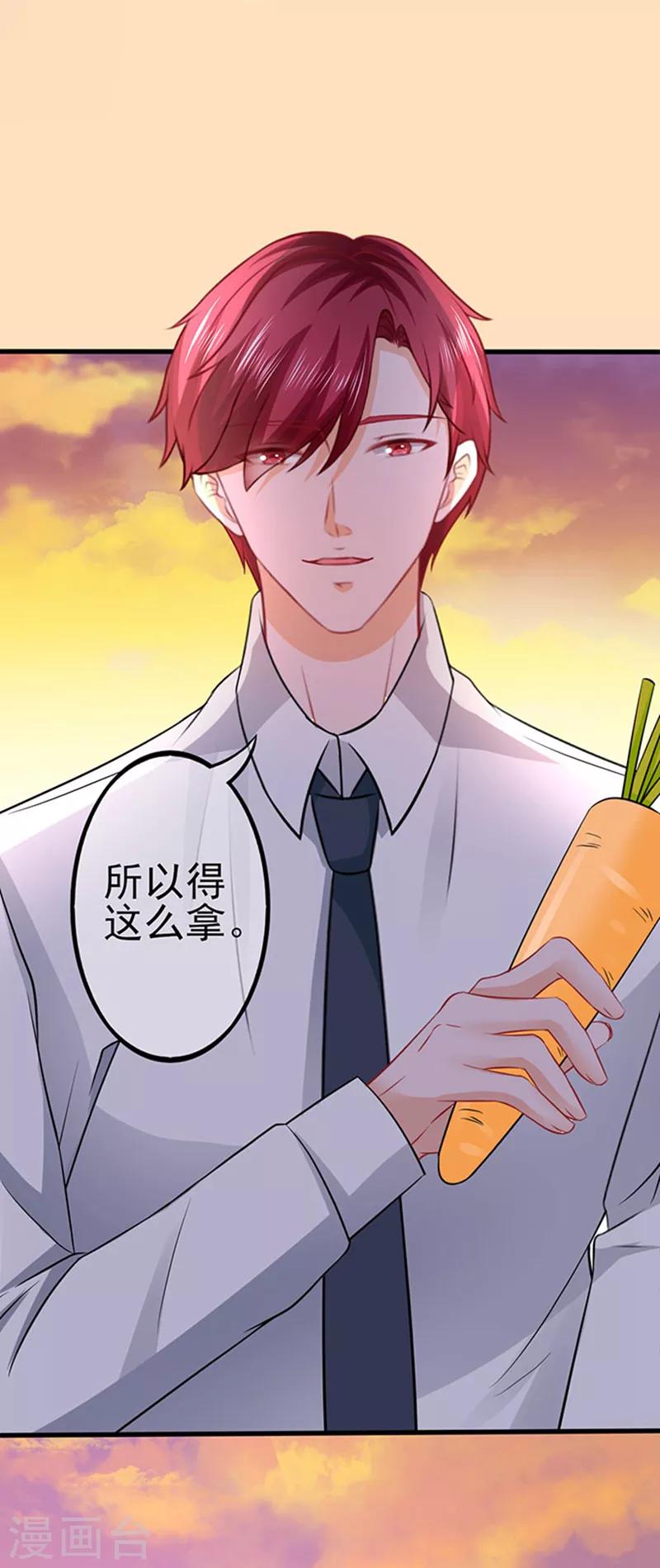 第44话 手把手教学-第44话