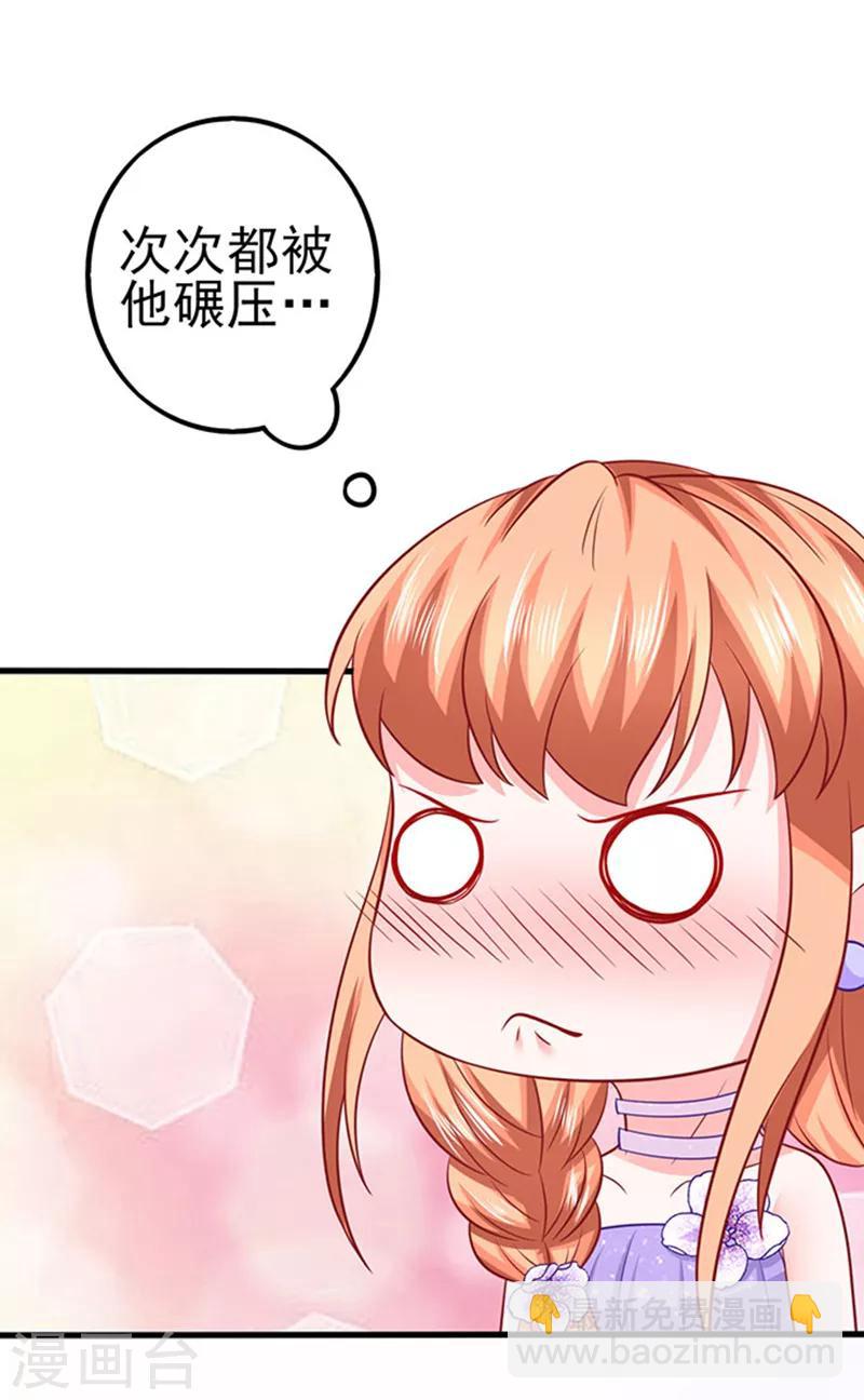 第46话 被包养-第46话