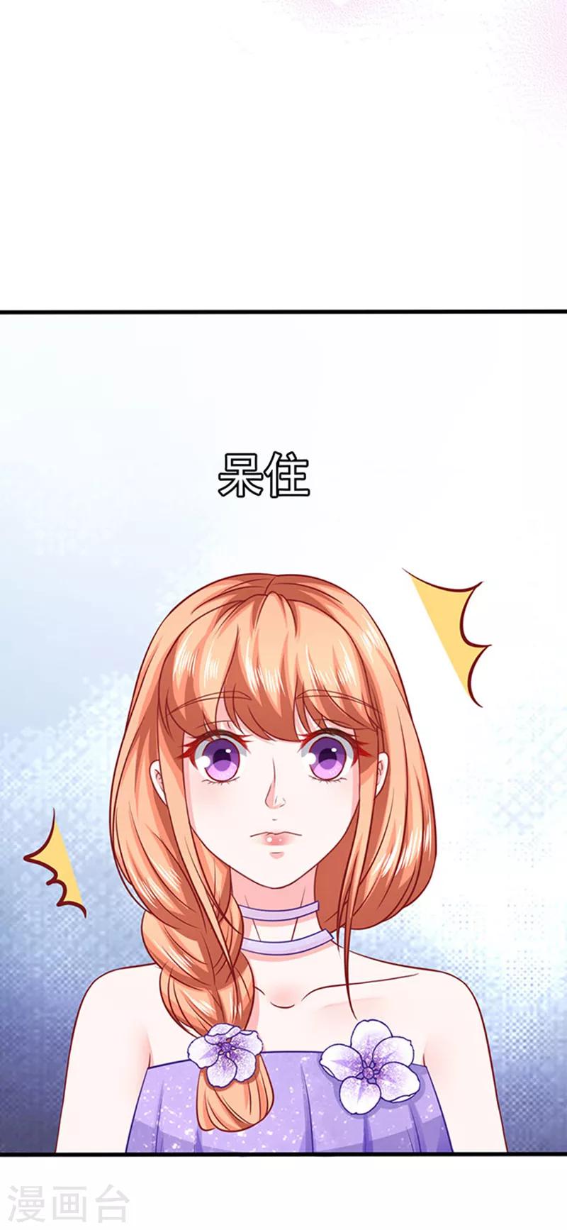 第46话 被包养-第46话