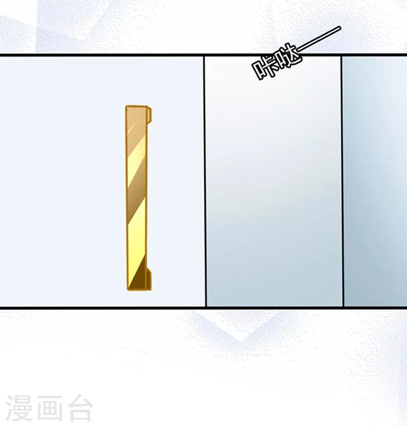 第46话 被包养-第46话