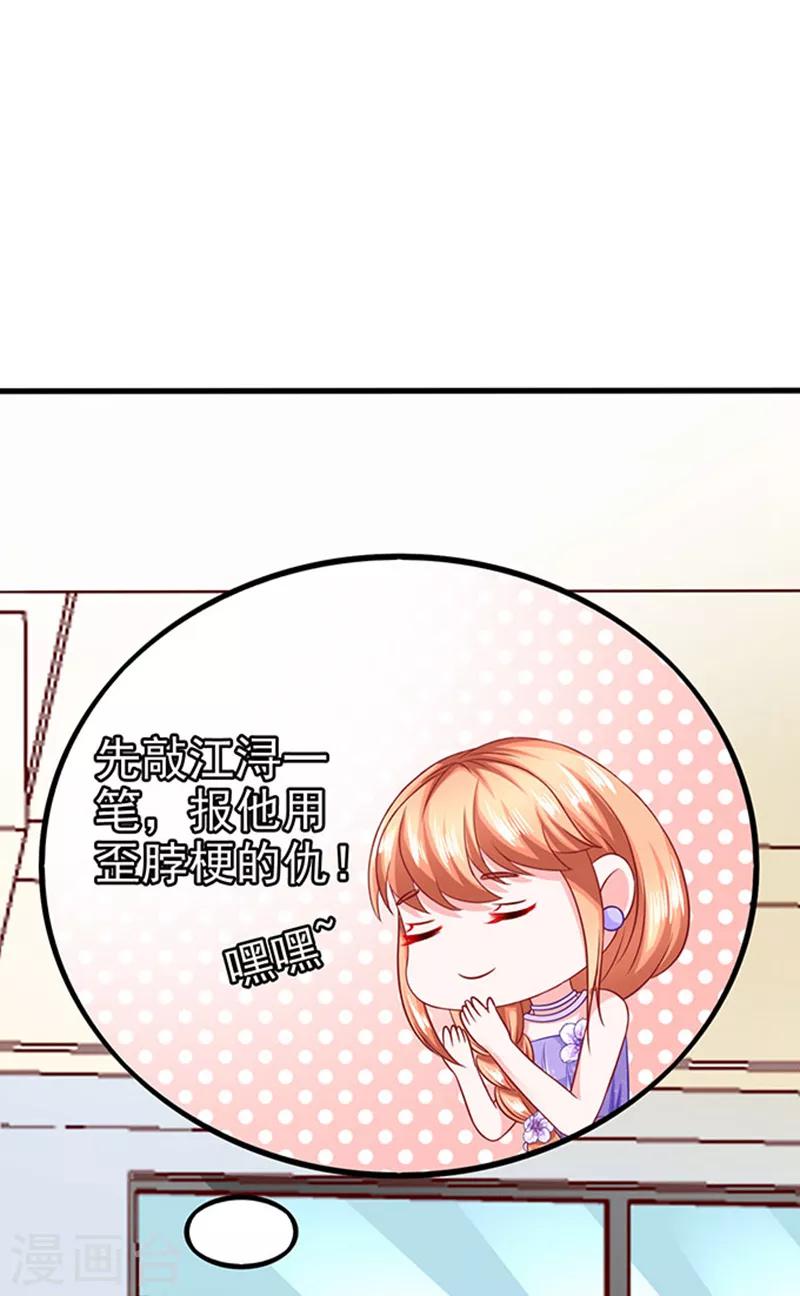 第46话 被包养-第46话