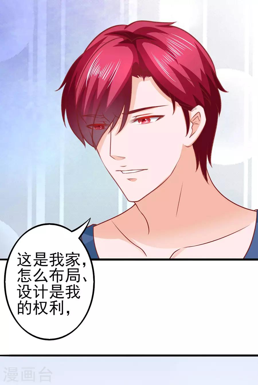 第48话 江大小姐-第48话
