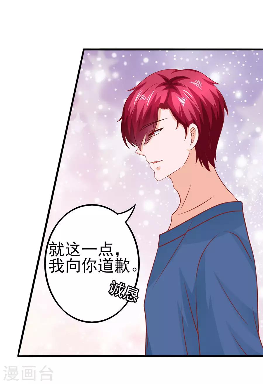 第48话 江大小姐-第48话