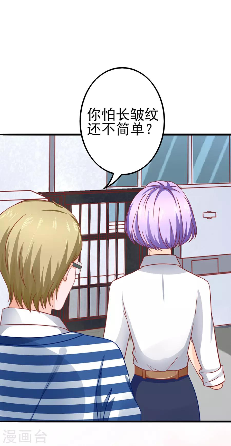 第50话 缘分-第50话
