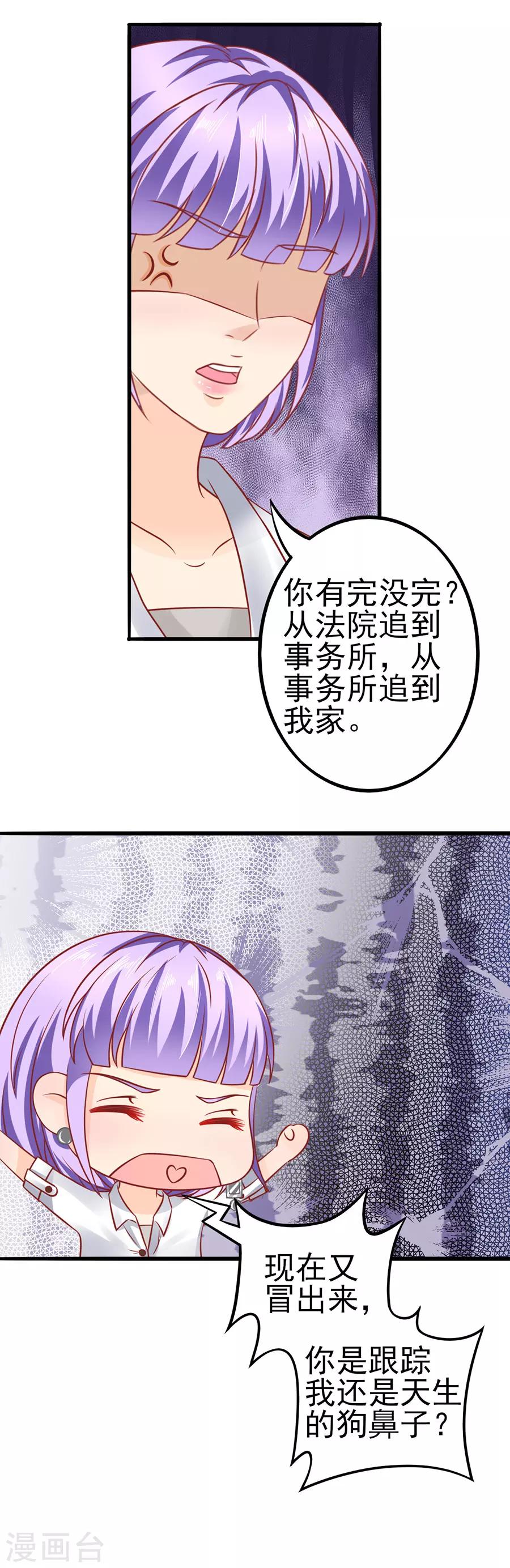 第50话 缘分-第50话