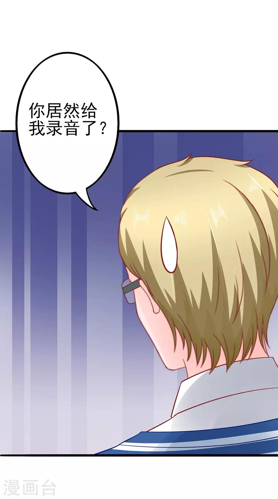 第50话 缘分-第50话