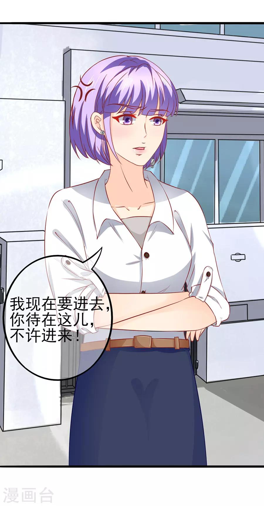 第50话 缘分-第50话