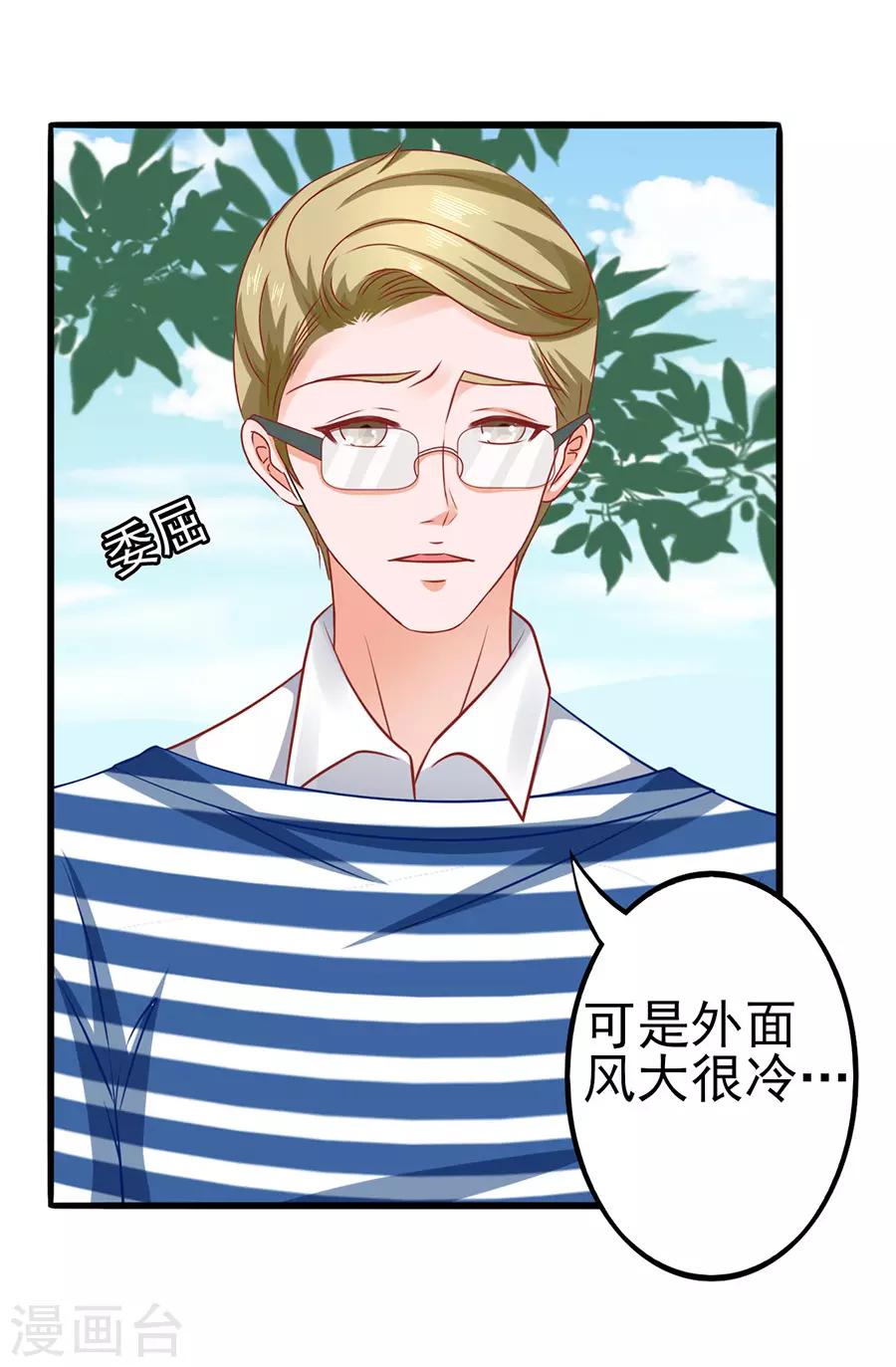 第50话 缘分-第50话