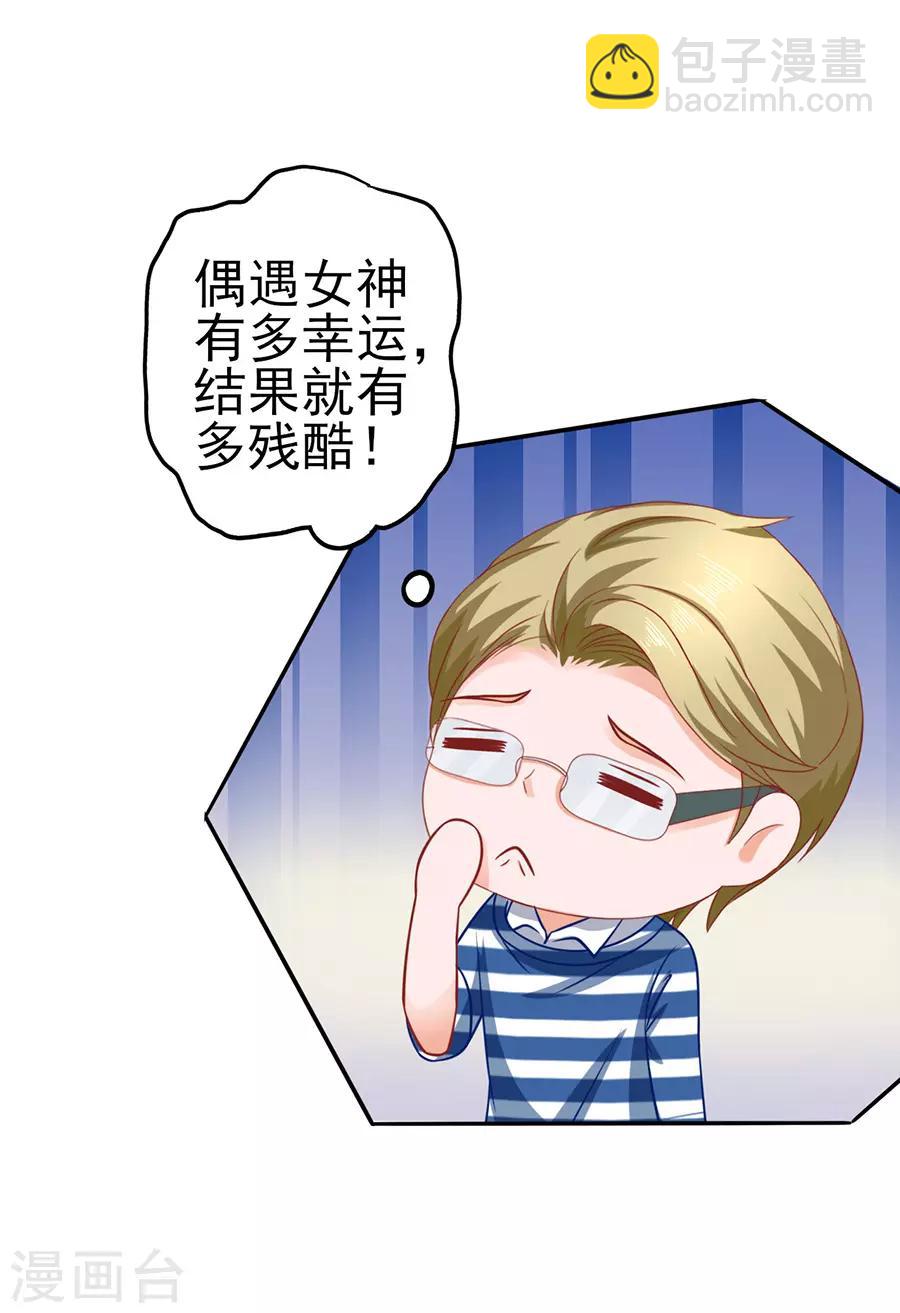 第50话 缘分-第50话