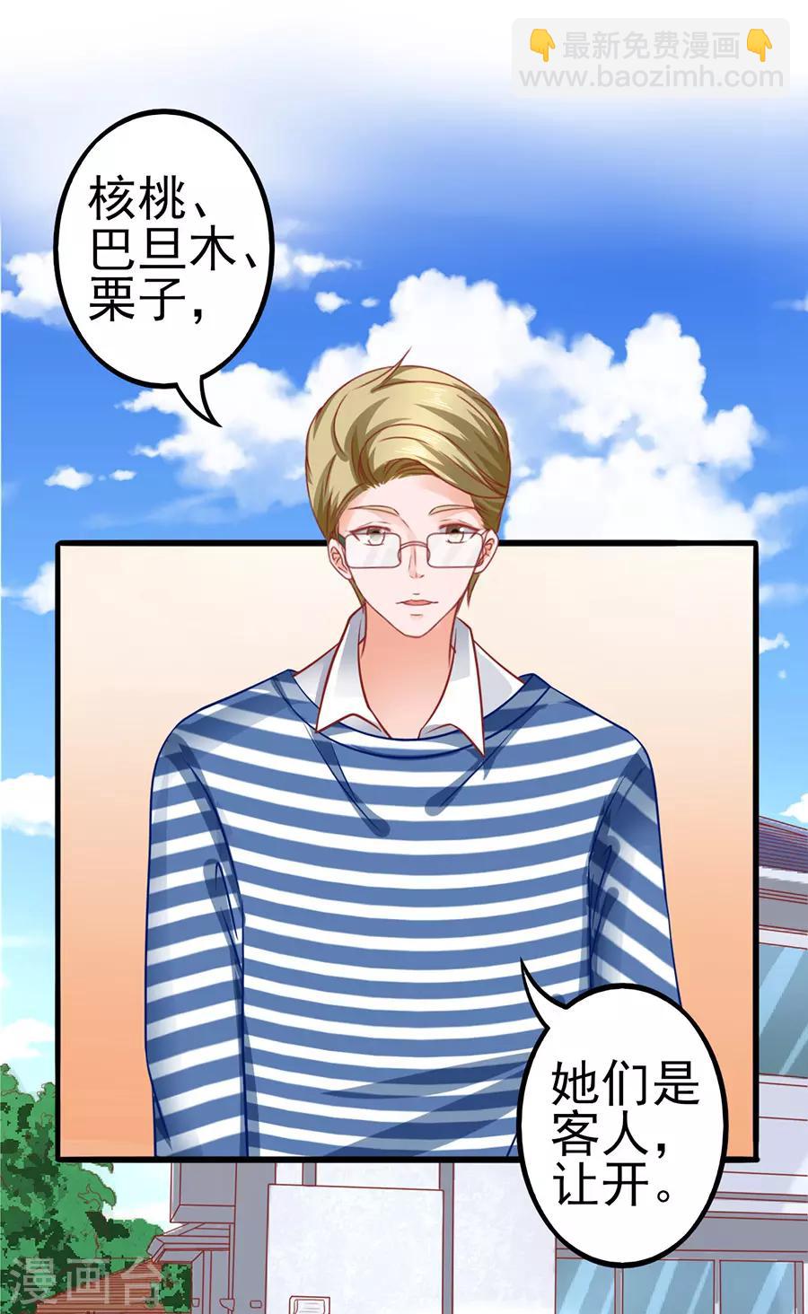第50话 缘分-第50话
