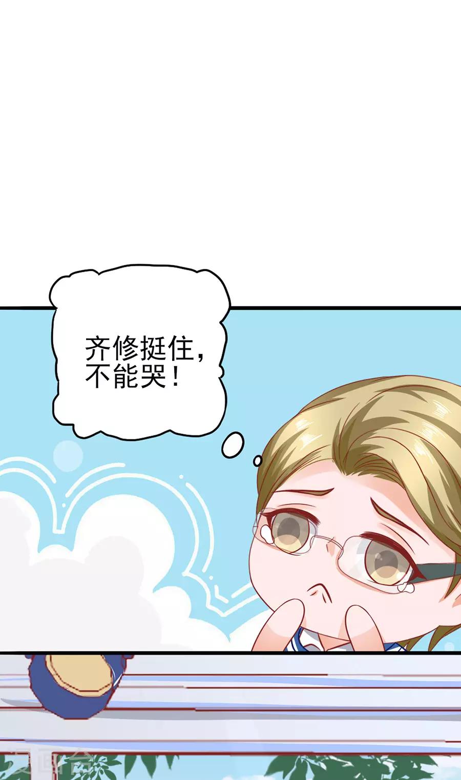 第50话 缘分-第50话