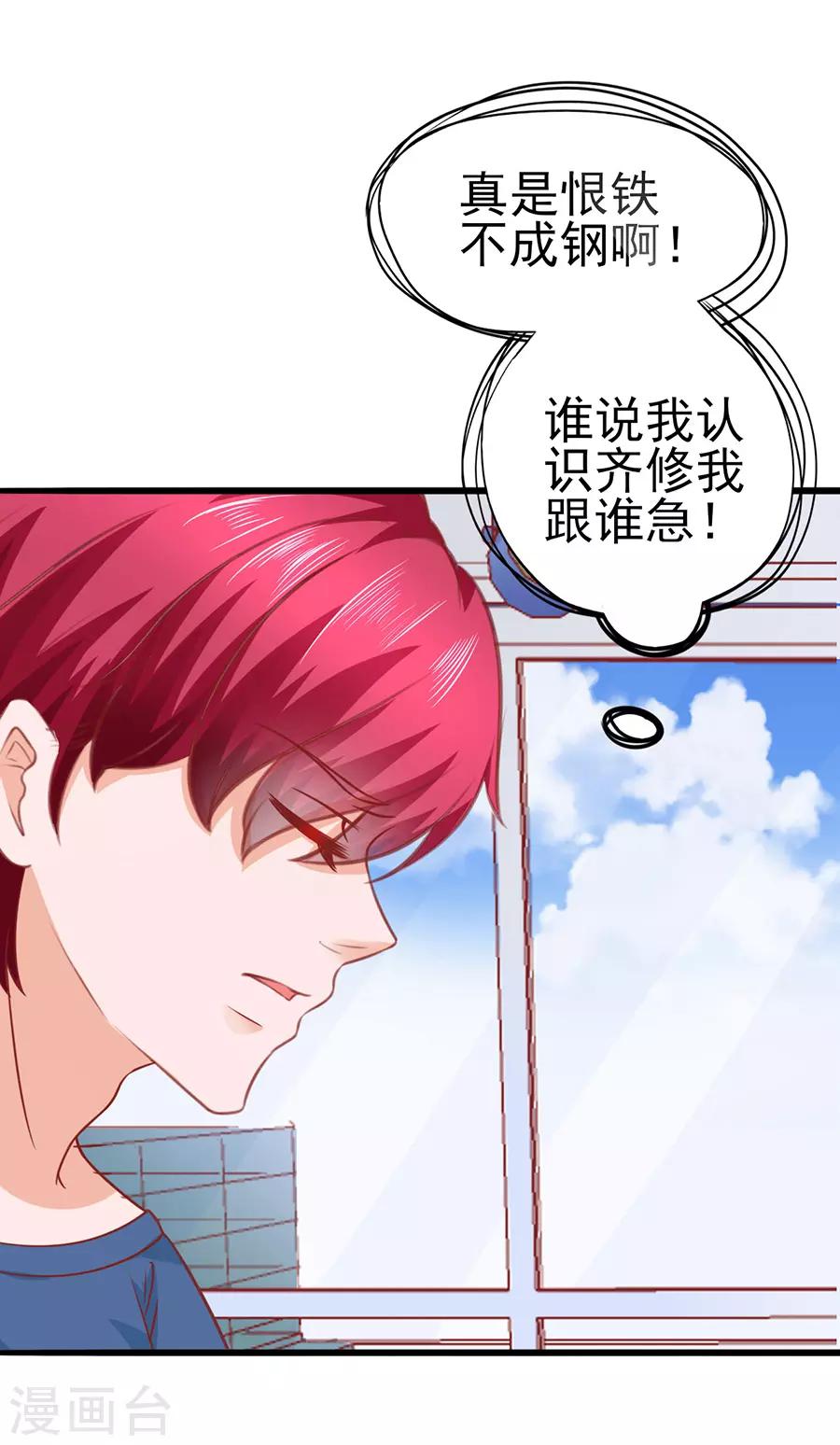 第50话 缘分-第50话