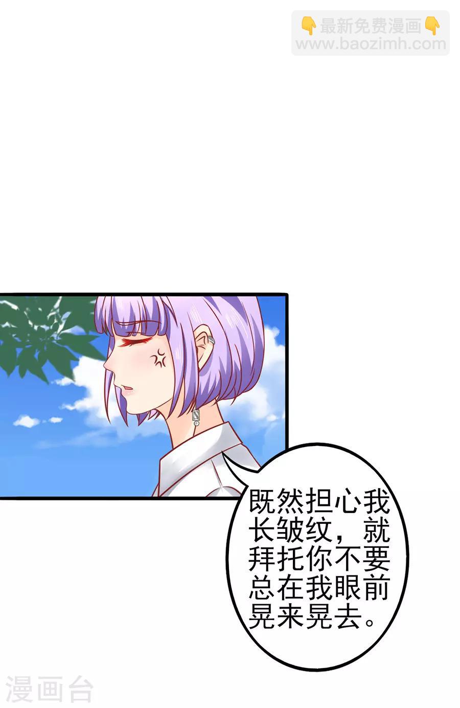 第50话 缘分-第50话