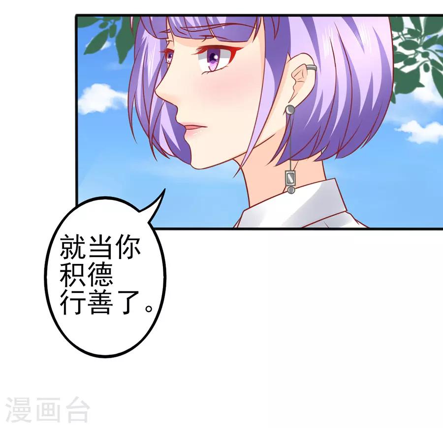 第50话 缘分-第50话