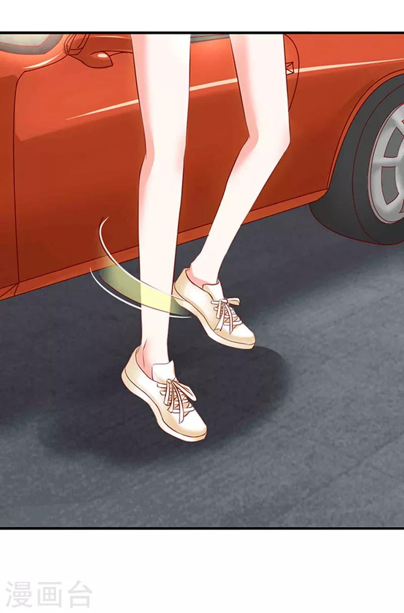 第6话 当他大白菜-第6话