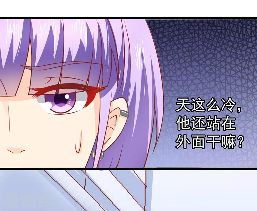 第52话 可怜的齐修-第52话