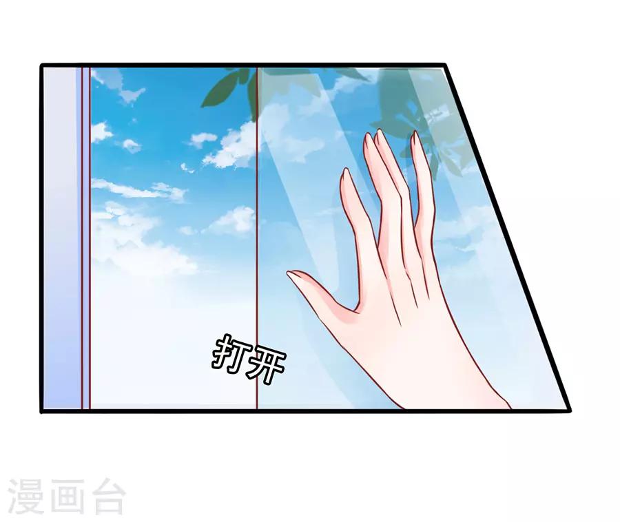 第52话 可怜的齐修-第52话