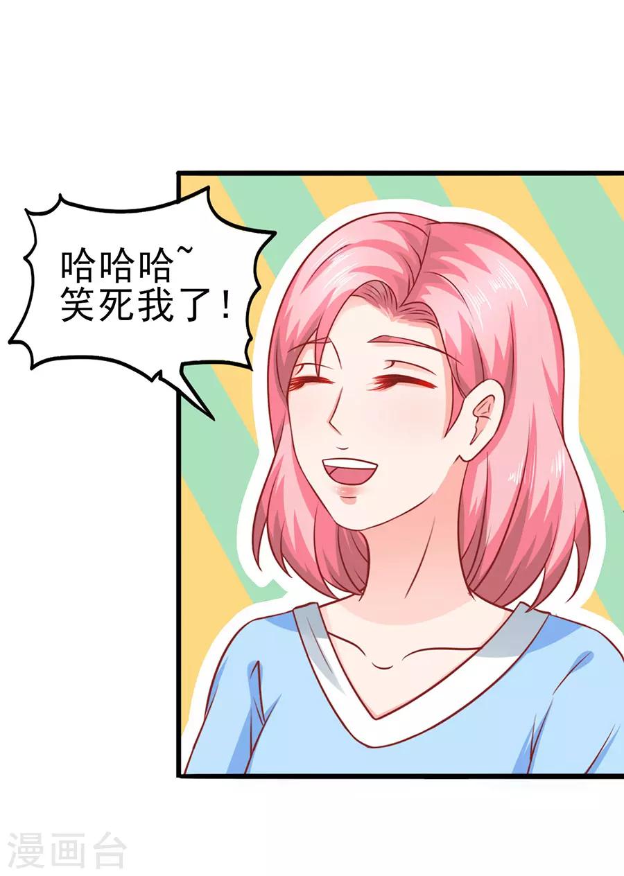 第52话 可怜的齐修-第52话