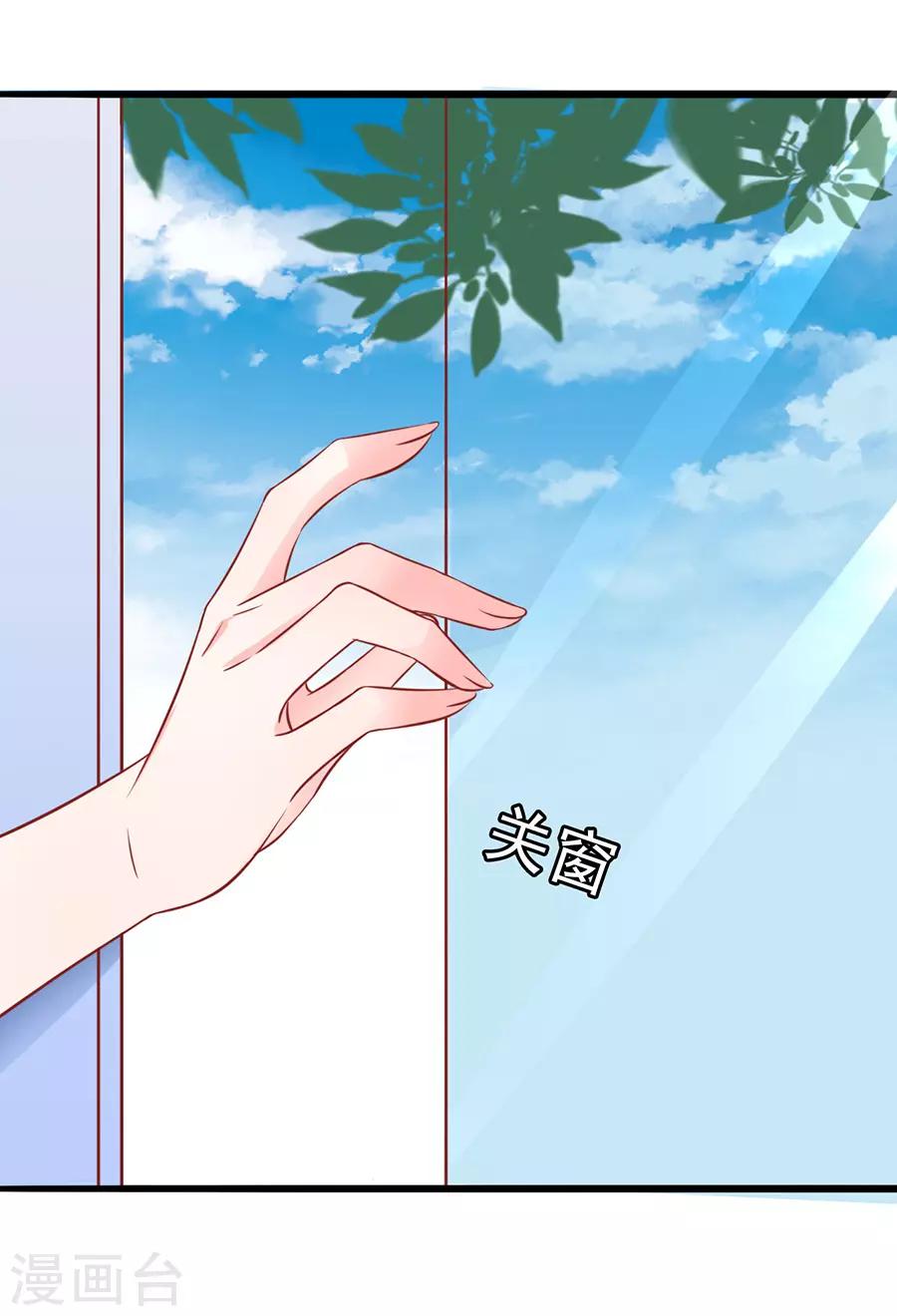 第52话 可怜的齐修-第52话